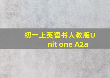 初一上英语书人教版Unit one A2a